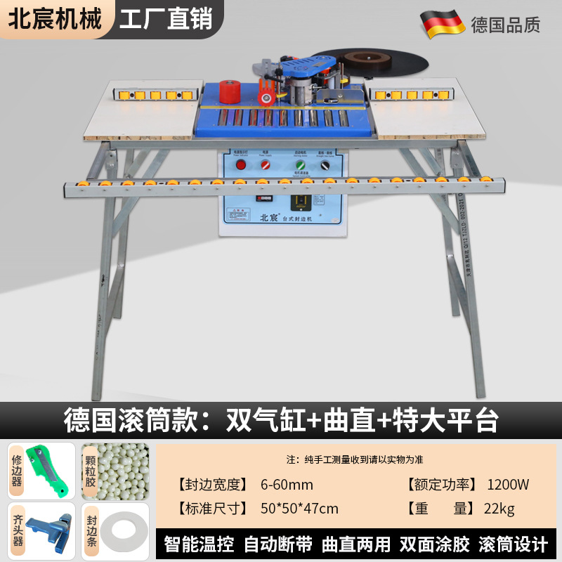 [고급 독일 모델] 듀얼 실린더 롤러 + 대형 플랫폼