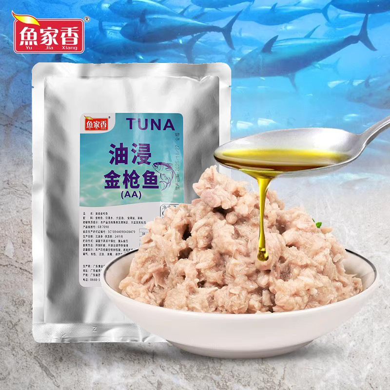Fish home oil-soaked tuna bags 600g a generation of instant seafood tuna fish commercial wholesale