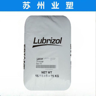 Tpu 2363-Ae/Lubrizol Abrasion Resistant Flame Retardant Chemical Resistant Transparent Polyurethane Raw Material