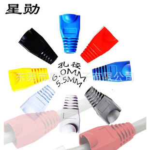 Xingxun Supplies Rj45 Category 6 Large Aperture Sheathed Colorful Boot Suitable for Cat5 Connector Crystal Head Network Cables