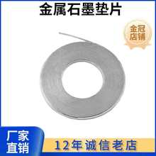 ���m�y�T�|Ƭ ʯī���ى|���P䓽��ى|Ƭ201 304�����p�@�ܷ�|Ƭ