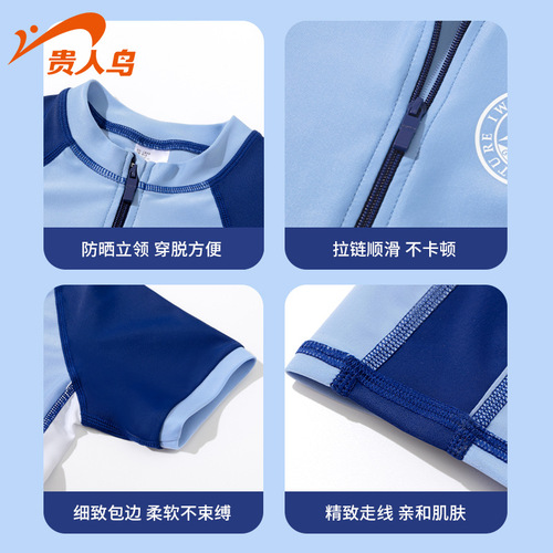 Guirenniao children's swimsuit, new one-piece baby cartoon swimming trunks, student hot spring quick-drying swimsuit wholesale