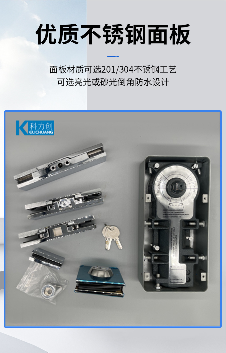 详情1高要区金利镇科力创五金厂_05