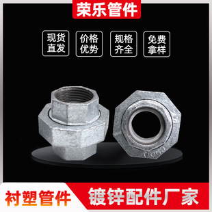 �����\������ˮ�ܵ��B�����4�ֽ��^�r��DN15����^����