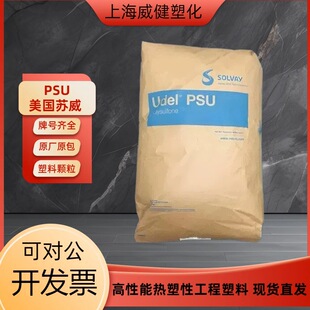 ��������PSU�����K��P-1700 BK937ע�ܼ� �͸ߜ� �ߏ��� ��ɫ�w��