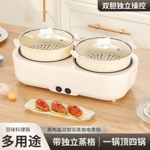 Double-Gallon Rice Cooker for Home Dormitory, Multifunctional Frying, Stir-Frying, and Cooking All-In-One Rice Cooker and Electric Hot Pot Wholesale
