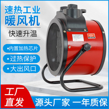 QY-35YH���Iů�L�C늟�ȡů���Bֳ�߲˴���Ӝ��������ů�C��