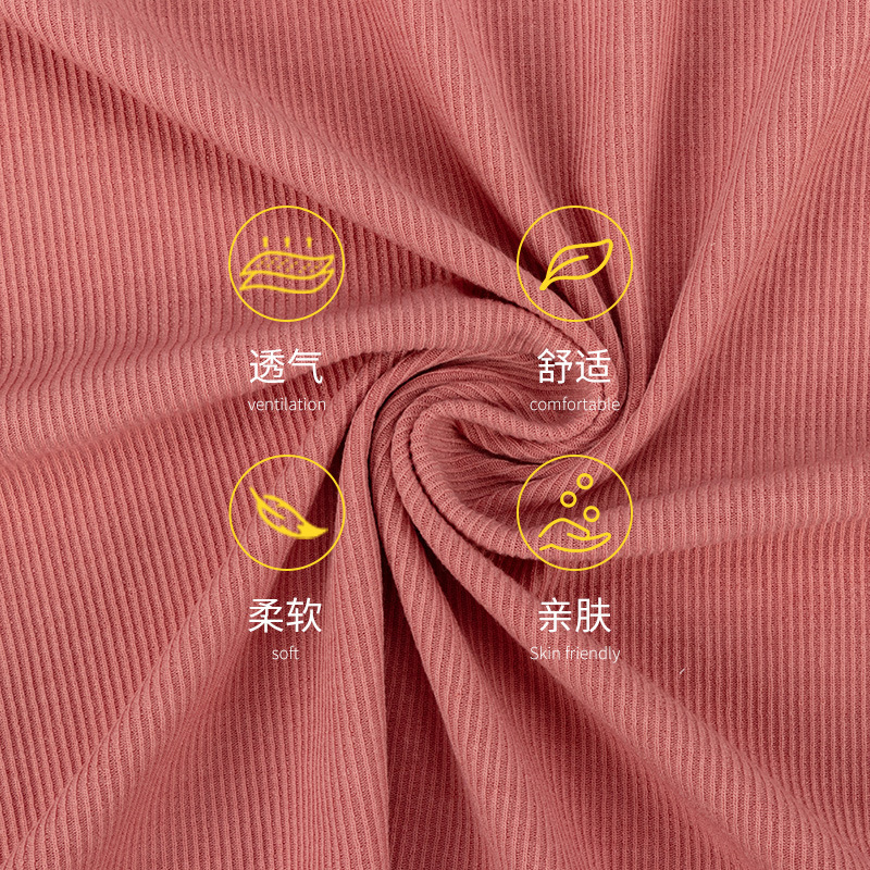 1*1单面罗纹180g涤棉氨纶柔软高弹纹理清晰肌理感打底面料