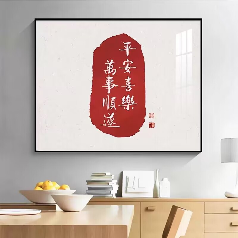 电表箱装饰画现代简约餐厅配电箱挂画遮挡开关盒电闸箱壁画|undefined