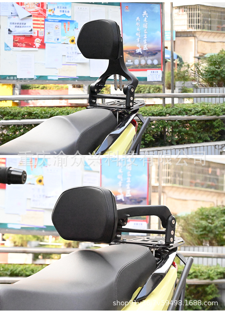 Suitable for Guangyang X150 folding backrest 150H driver and passenger telescopic lumbar motorcycle chair modification accessories