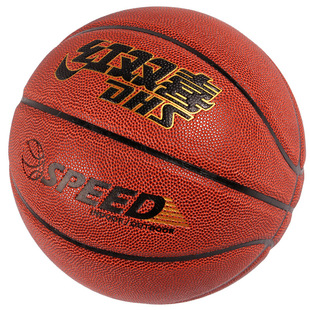 Dhs Red Double Happiness Basketball for Primary and Secondary School Students, Suitable for Indoor and Outdoor Practice and Training, Wear-Resistant and Durable Fb7-1 Basketball, Size 7