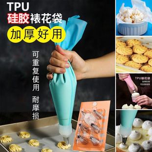 Decorating Bag Can Be Used Repeatedly, Thickeneded Silicone Explosion-Proof and Crack-Proof Cookie Melted Bean Cake Cream Household Baby Food Supplement