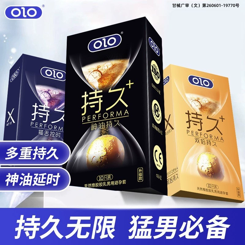 OLO презервативы ультратонкие обнаженные в больших частицах длительные задержки для взрослых секс-игрушки гостиничные презервативы оптом
