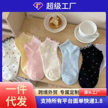 木耳边袜子女纯棉夏季百搭薄款短袜春秋波点少女ins潮可爱低帮袜