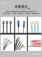 超端子机1.5T半自动端子压线压接机2吨多芯线打端子铆压机器