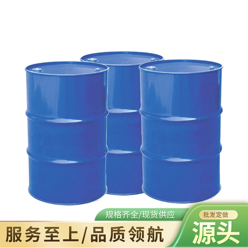 现货供应  151-75  水性聚酯改性丙烯酸树脂  样品