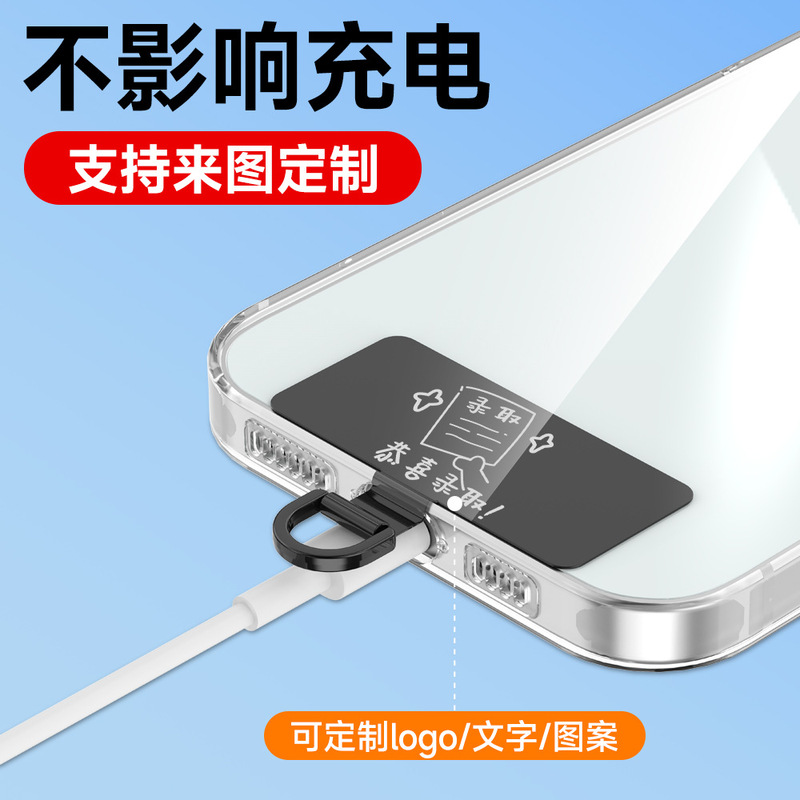 爆款手机固定卡片手机挂绳夹片金属通用手机壳垫片批发|undefined