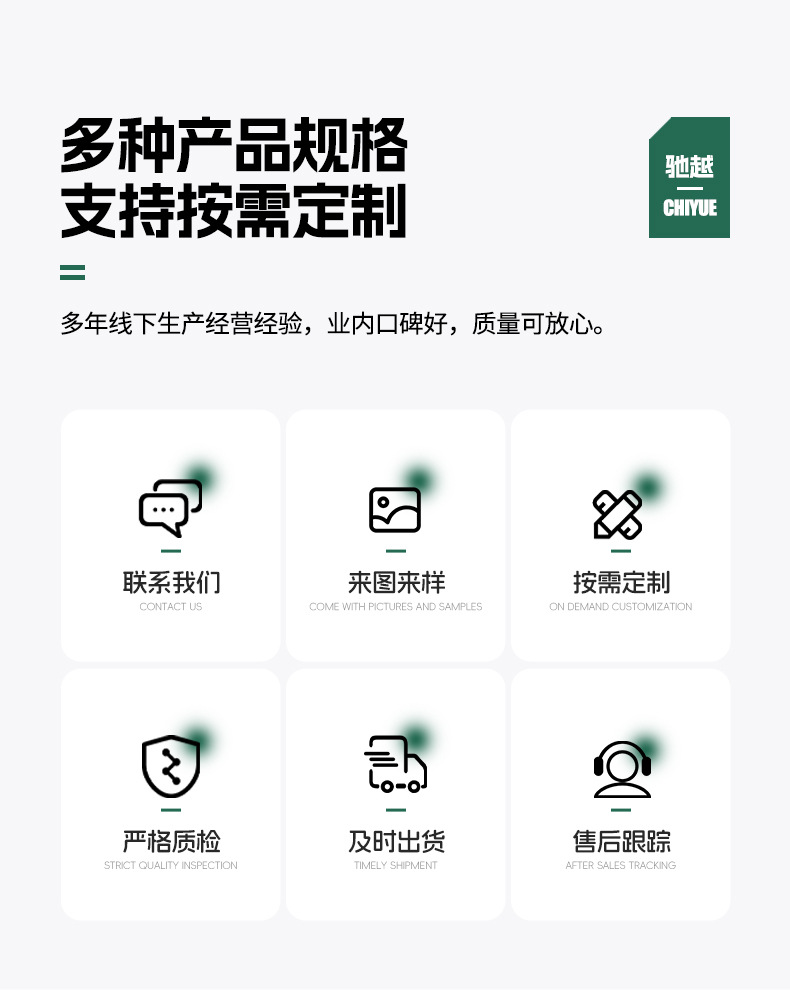 详情_08.jpg