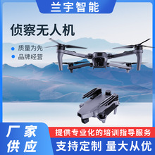 LY-TK400�ɲ�Ѳ�z�o�˙C̽�y��Ԯ��������������yʽ�o�˙C