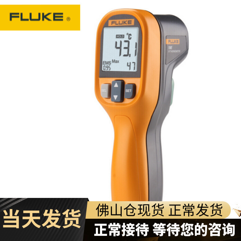 福禄克(FLUKE) 红外测温仪F59E 手持式MT4 MAX 激光测温枪高精度