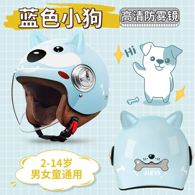 Certified Kidsren's Helmet Boys and Motosiklet kaskı (dəbilqə) - winter-3c-dog-anti-fog-mirror-cute-ears