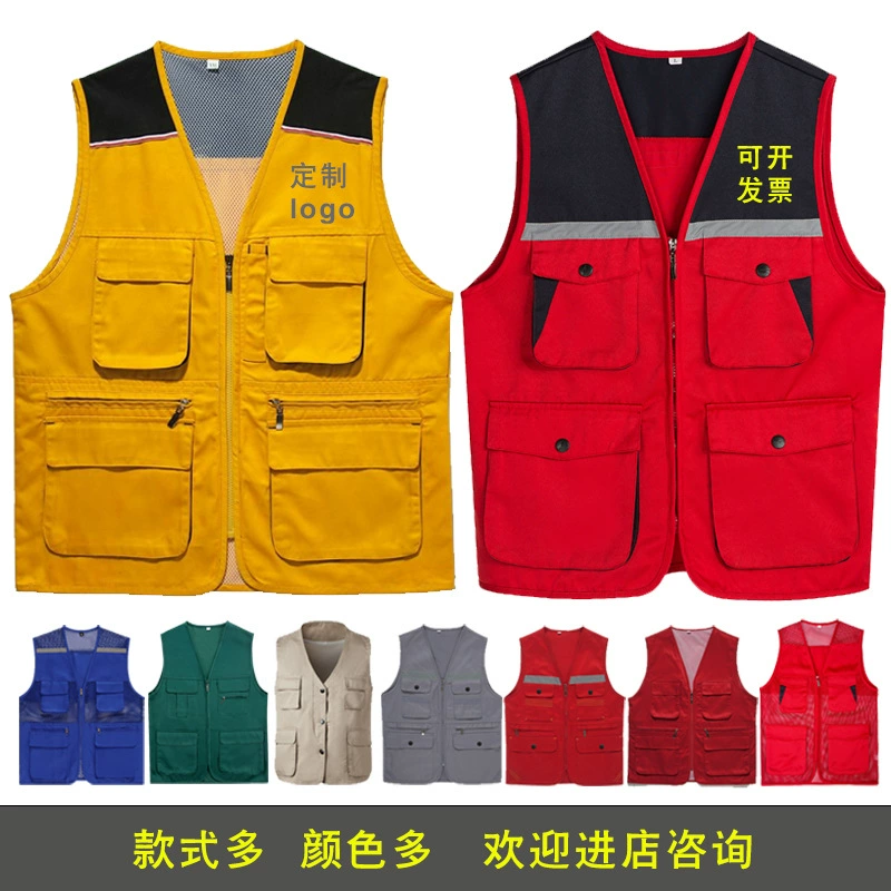 Жилет с несколькими карманами в тон Рабочая одежда Индивидуальные добровольцы Рекламная кампания Рекламный жилет Yi Tooling Печать логотипа