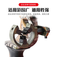 Bow and arrow manufacturer brush arrow rest bow and arrow accessories archery brown cake cross-border wholesale