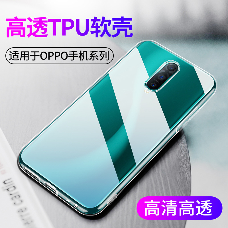 Suitable for Transparent Oppo K9 K7X Phone Case K5 K11 A9A8 K10A92 Soft Silicone Case A5Pro A6