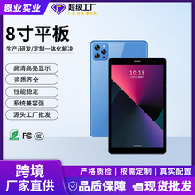 ������8��ƽ����X�p��ȫ�Wͨ4G���嶶������ֱ���k���Α�ƽ��