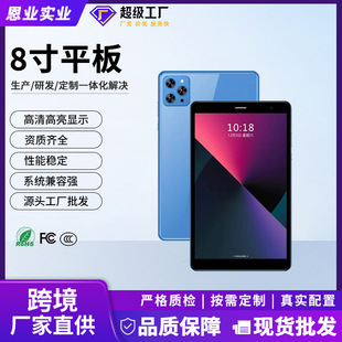 ������8��ƽ����X�p��ȫ�Wͨ4G���嶶������ֱ���k���Α�ƽ��