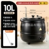 10L [Inner tank 304] Black drum type [Large mouth cover]