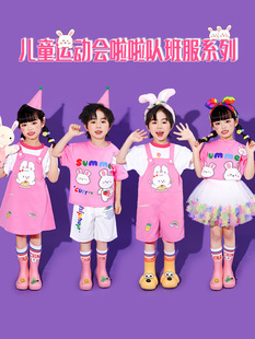 Children's Day Rabbit Cheerleader Performance Costume Kindergarten Pink Overalls Costume Graduation Photo Class Uniform Suit
