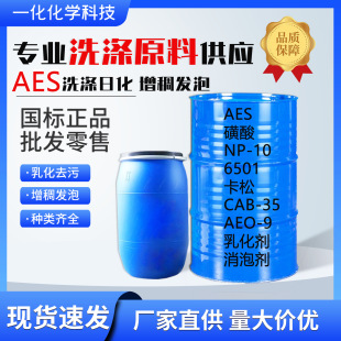aes������Ԅ����턩�F؛����6501ϴ��Һԭ��ĸ��ٝ��ȥ�ۄ�AES