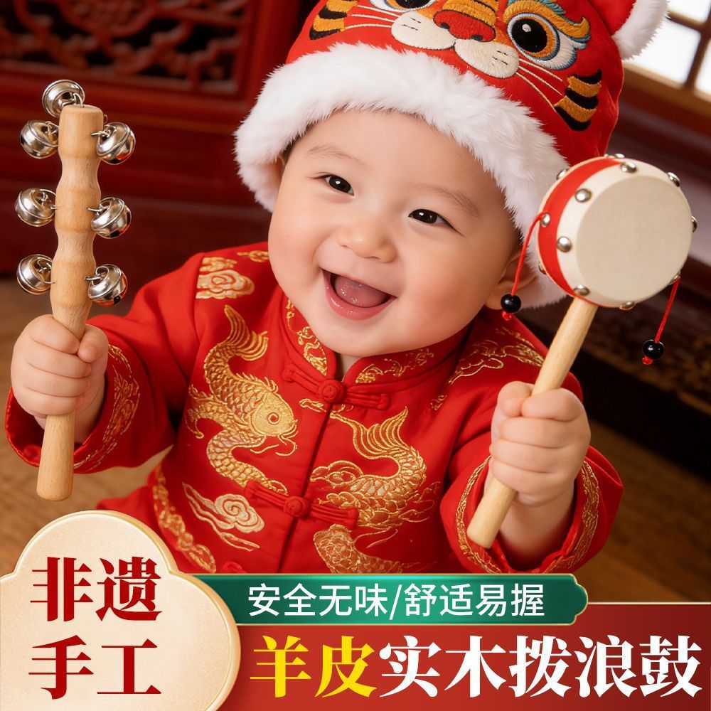 羊皮拨浪鼓铜铃铛哗啦棒老式手工非遗新生婴儿可啃咬木质实木玩具