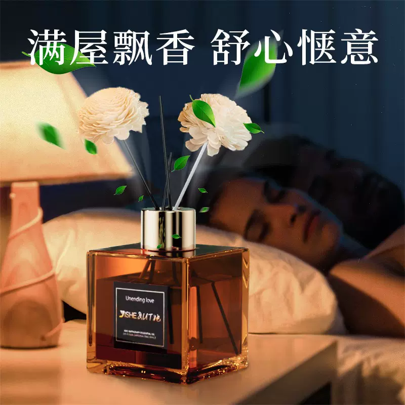 定制小四方无火香薰精油藤条干花熏香家居淡香持续芳香剂厕所除臭