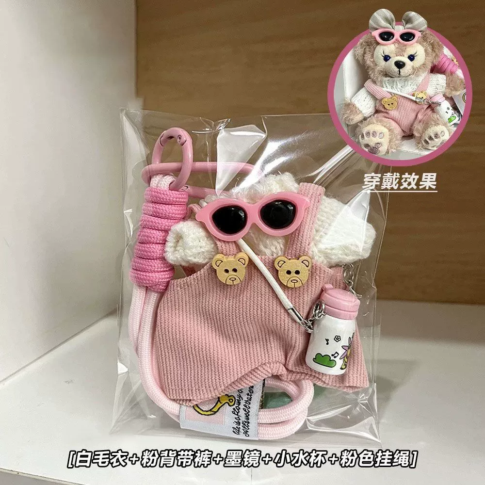 Розовый чайник, сумка с медведем, подвеска, милая кукла, плюшевый медведь, автомобильный брелок, украшение, рождественский креативный подарок