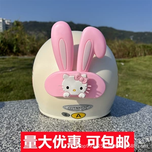 Tailg Electric Vehicle Accessories Cute Little Cow Battery Car Modification