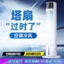 新款落地家用卧室电风扇