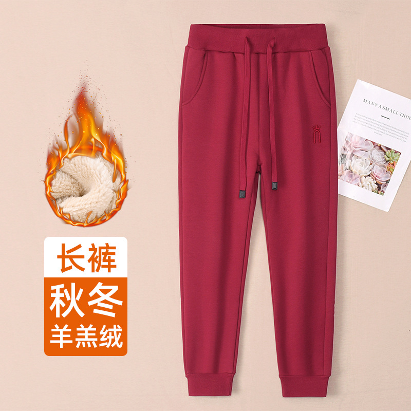 Warm trousers, fitted flashlight, loose fit