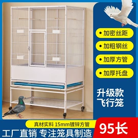 狗狗窝/笼/垫;鸟笼;猫猫窝/笼/垫