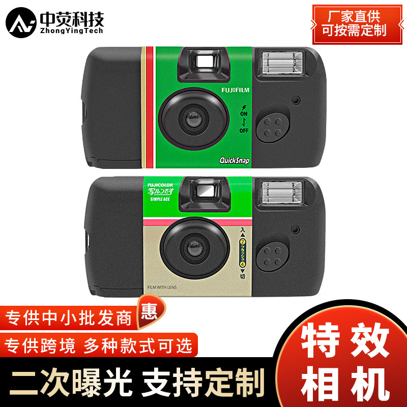 Retro disposable film film camera fool camera for wholesale Retro disposable film film camera fool camera for wholesale