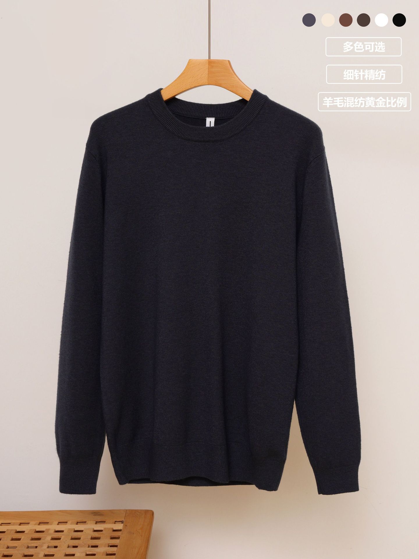 Otoño y invierno suéter de hombre cuello redondo overhead bottom suéter de lana sluggish wind sweater hombre camisa de punto de moda