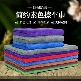 擦车巾;汽车清洁工具