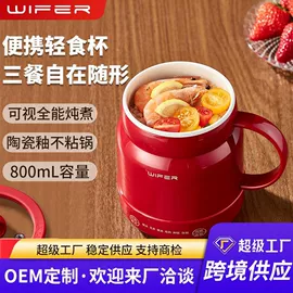 豆浆机;养生壶;榨汁机