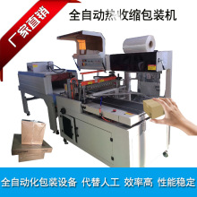 fܷĤbC ޺bsĤC ȫԄBF450bC