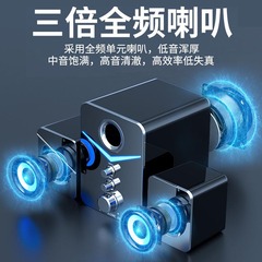 SADAコンピュータオーディオ家庭用デスクトップノート汎用スピーカー有線デスクトップサブウーファースピーカー
