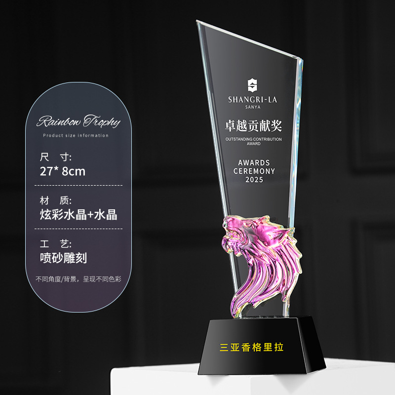 Creativo y colorido trofeo de cristal personalizado reunión deportiva anual de honor de alto nivel competencia de baile conmemorativo nuevo