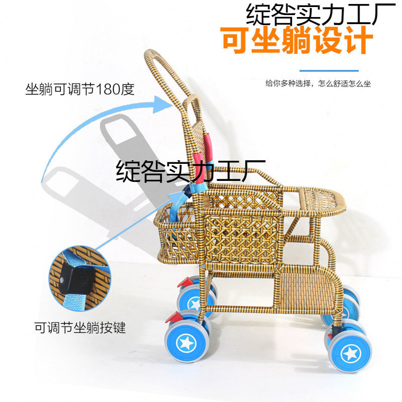 籐製ベビーカー、夏用ベビー籐椅子、ベビーカー、軽量竹籐模造品、赤ちゃんは籐で座ったり横になったりでき、安全で快適で軽いです。|undefined