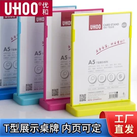 证件卡、挂绳;办公展示架;易拉得/扣