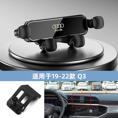 Car phone holder Outlet - 19-22-q3